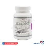 سافت ژل سی ال ای ۱۰۰۰ شوتس ویتال 60 عددی - Image 3